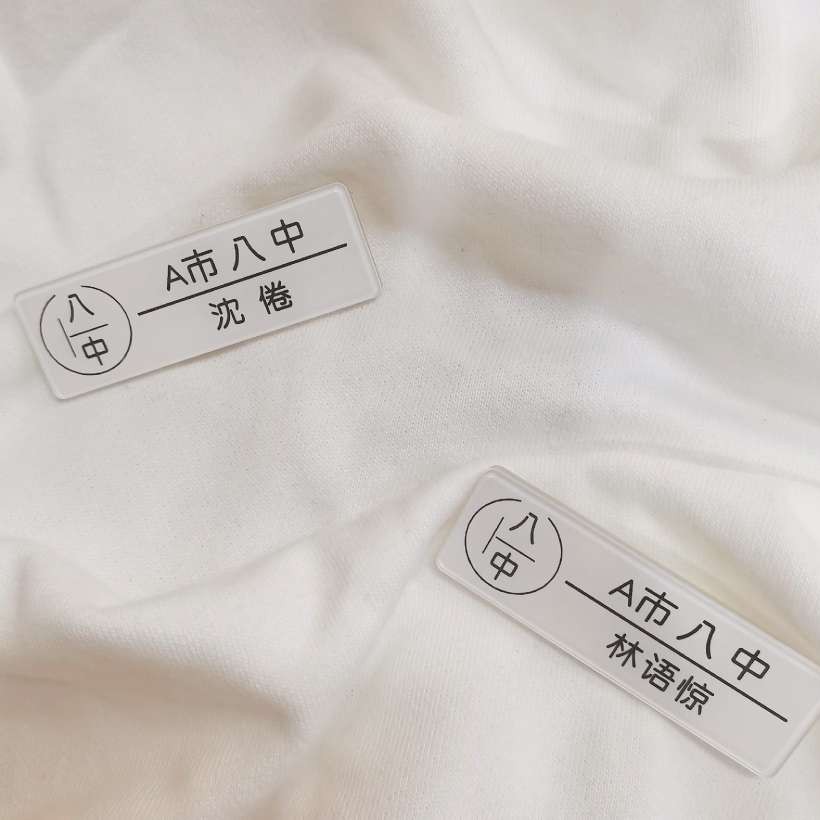 白日梦我