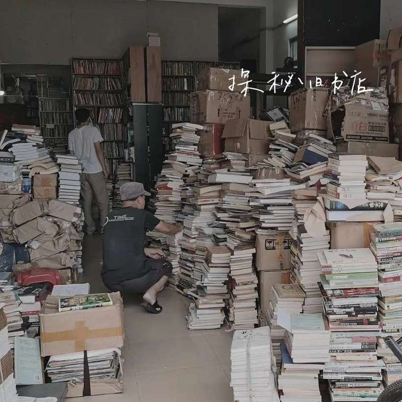 好久不见