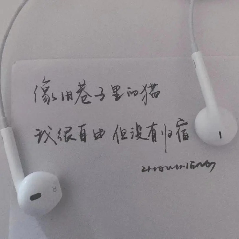 让过去过去