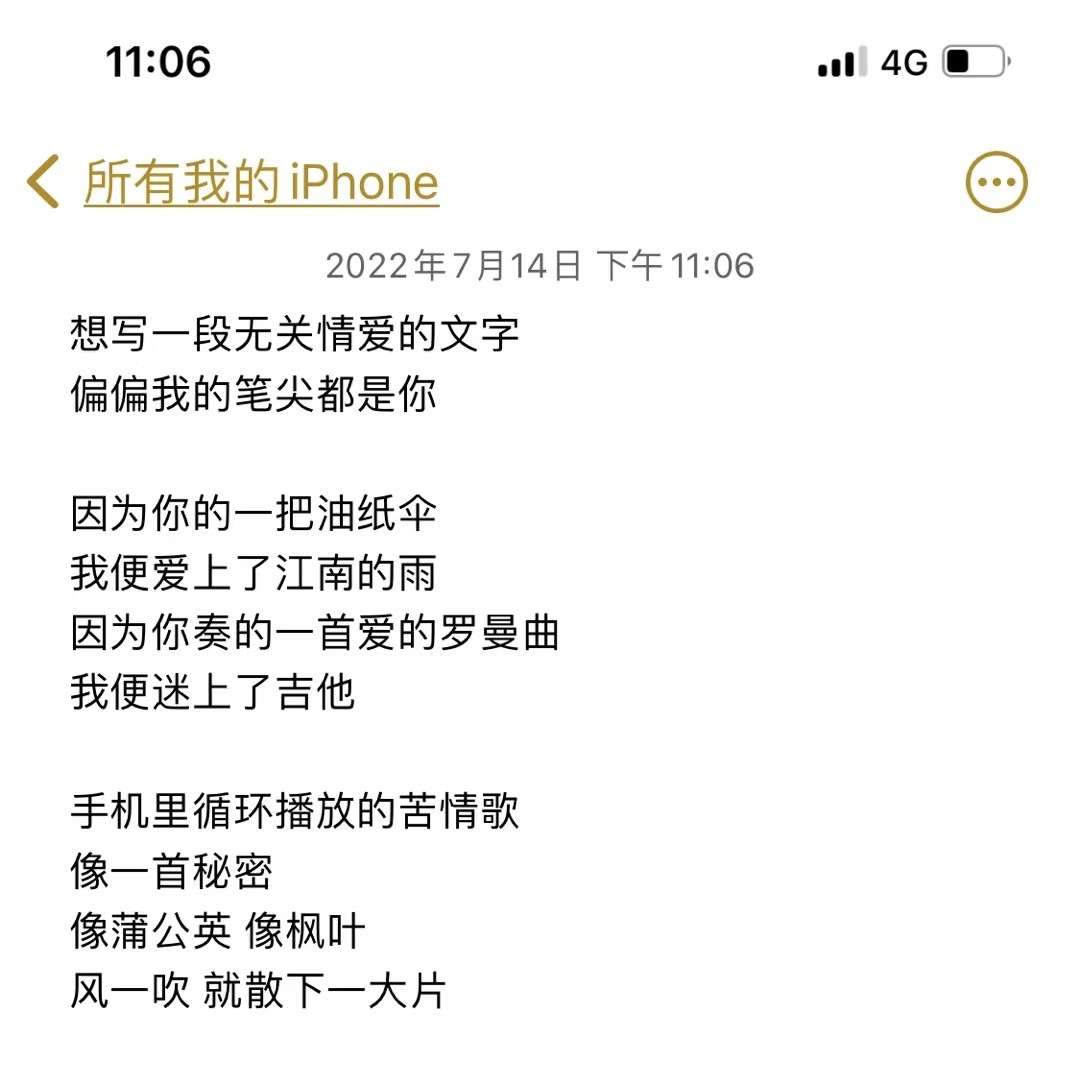 随笔素材