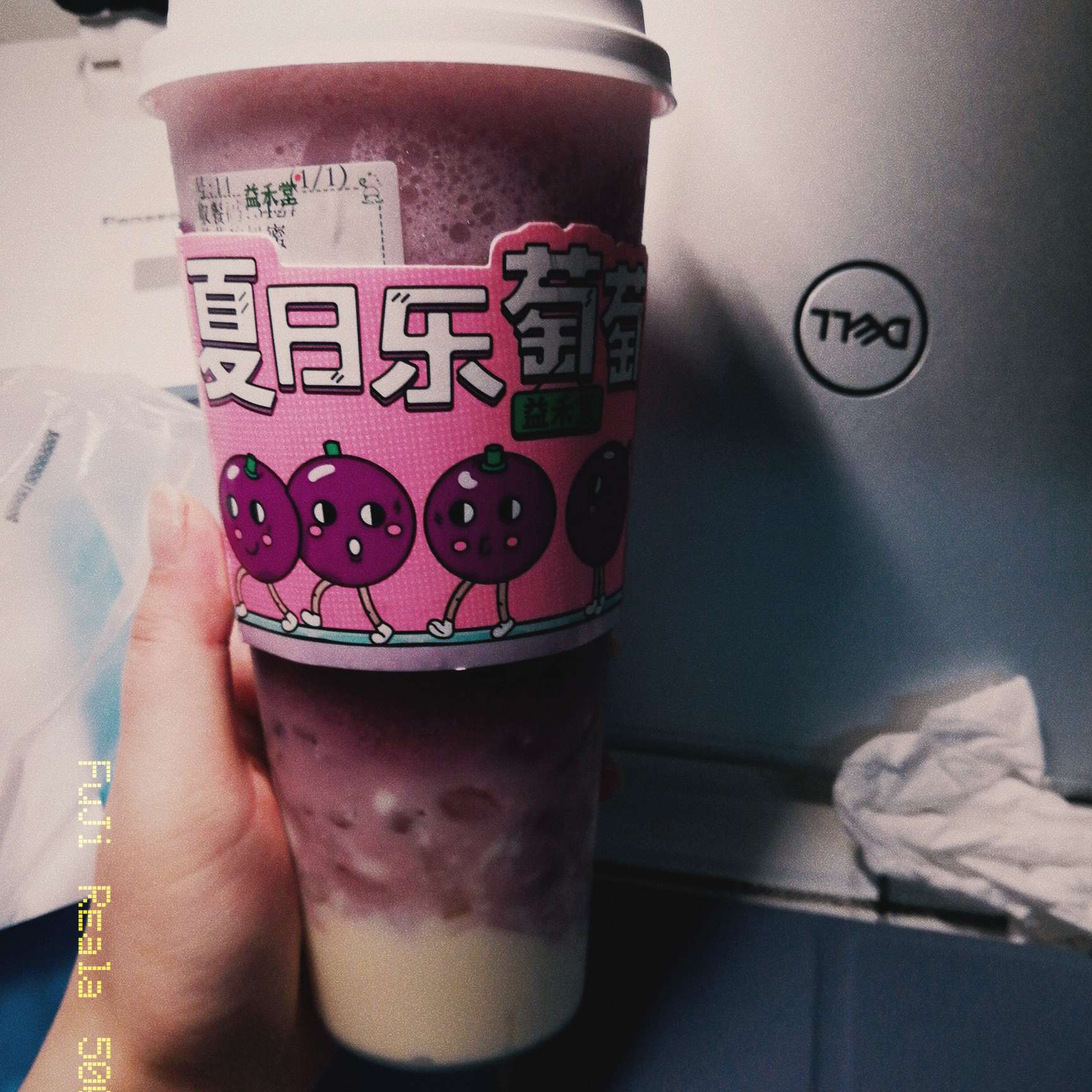 热爱生活
