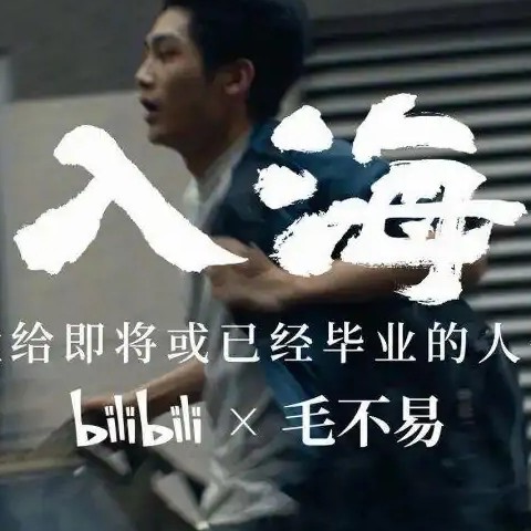 行动力