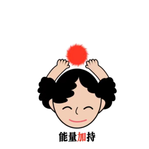 阳光正能量 道理励志句子