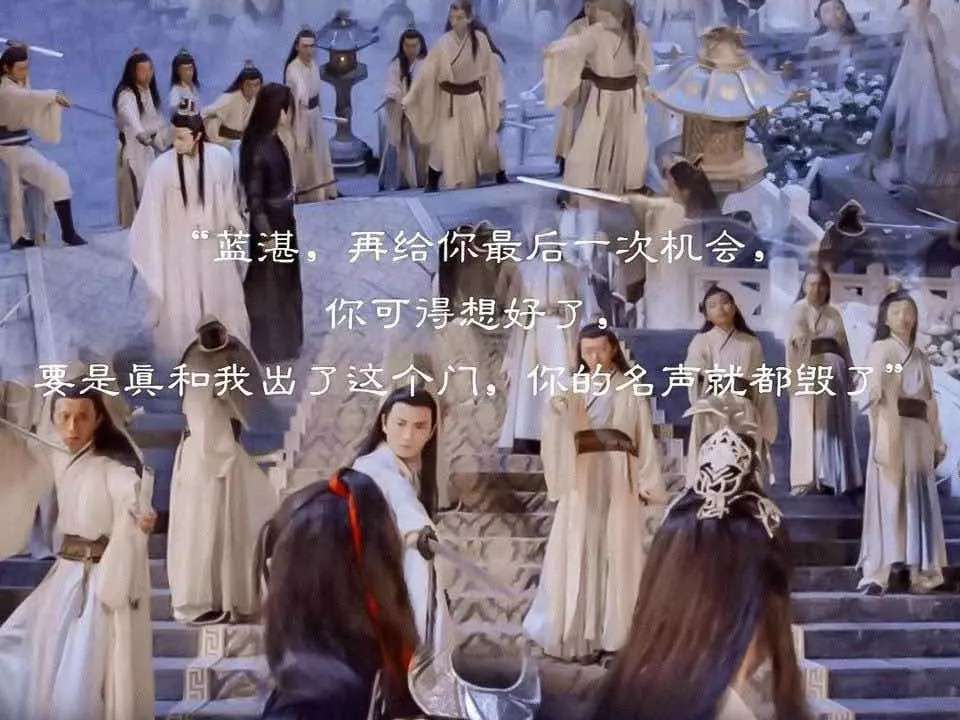 陈情令