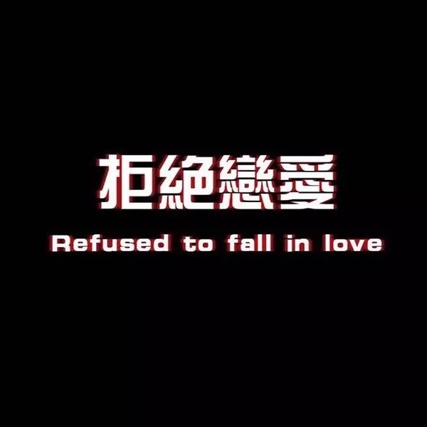 杂记
