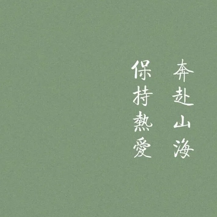 祭