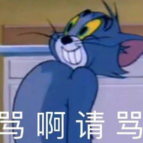 沙雕