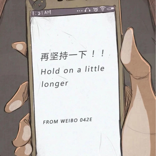 聆听
