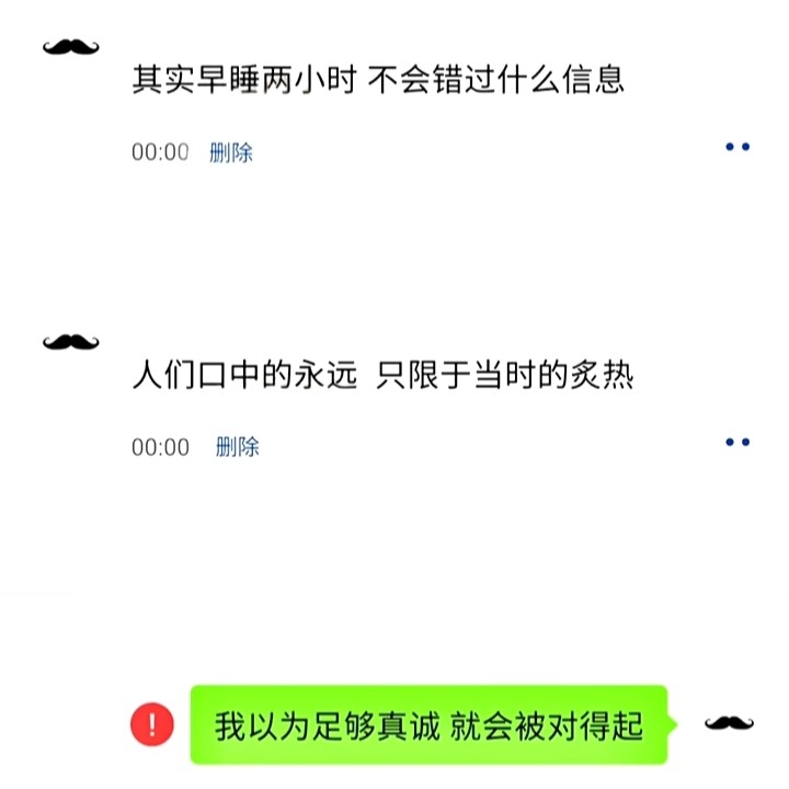 ♡̶