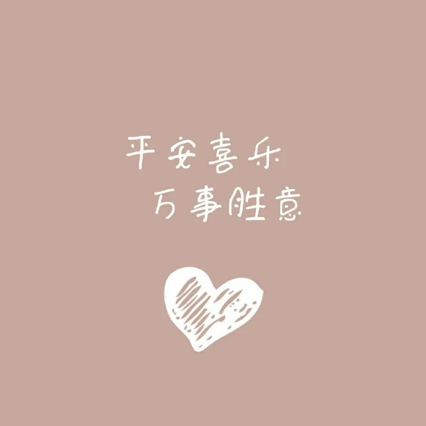 小说锦集