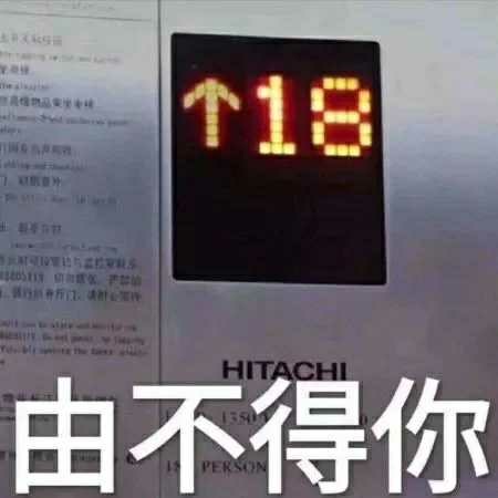 时代峰峻