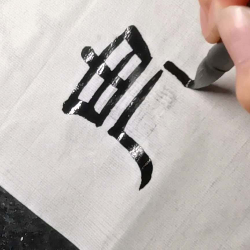 古风文案