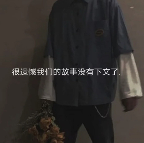 结束.