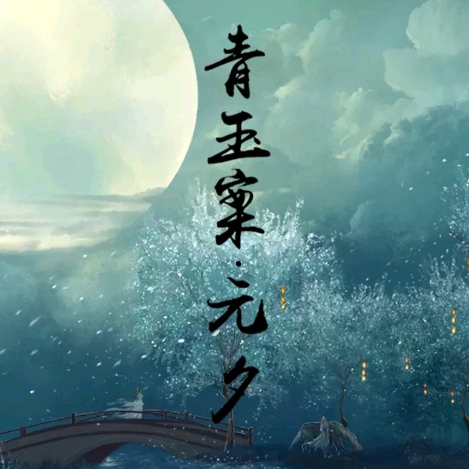 三逃急旋回よ戒世的专辑