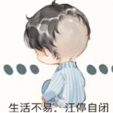咿呀