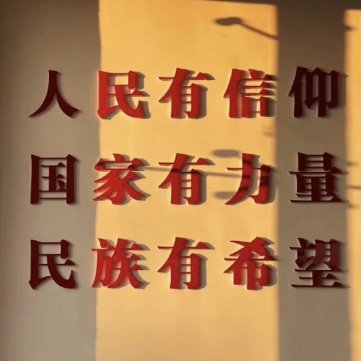 励志