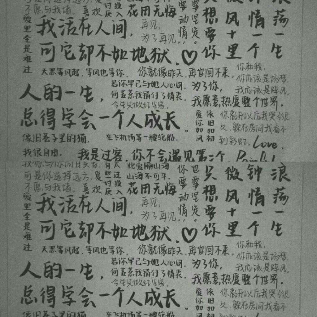 姜念慈