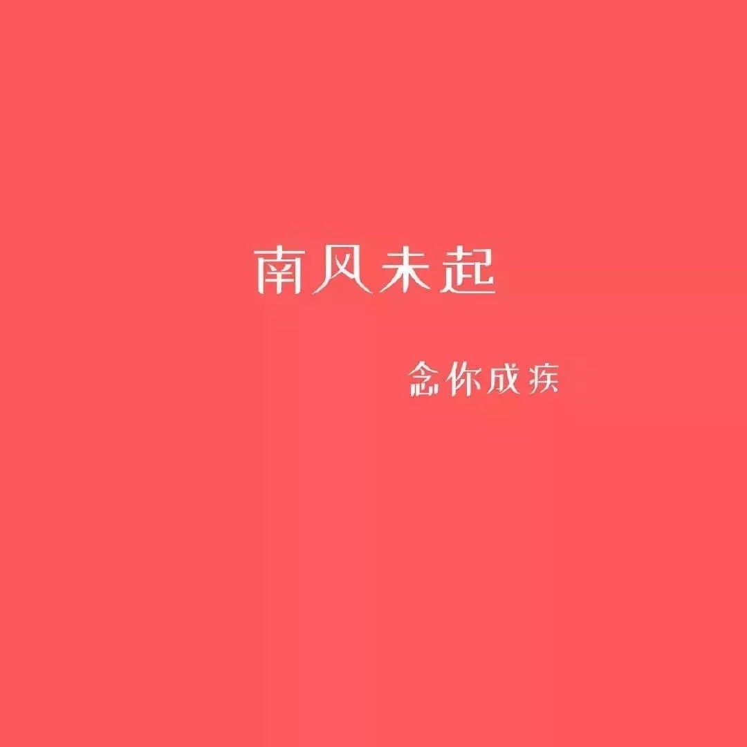 南桑