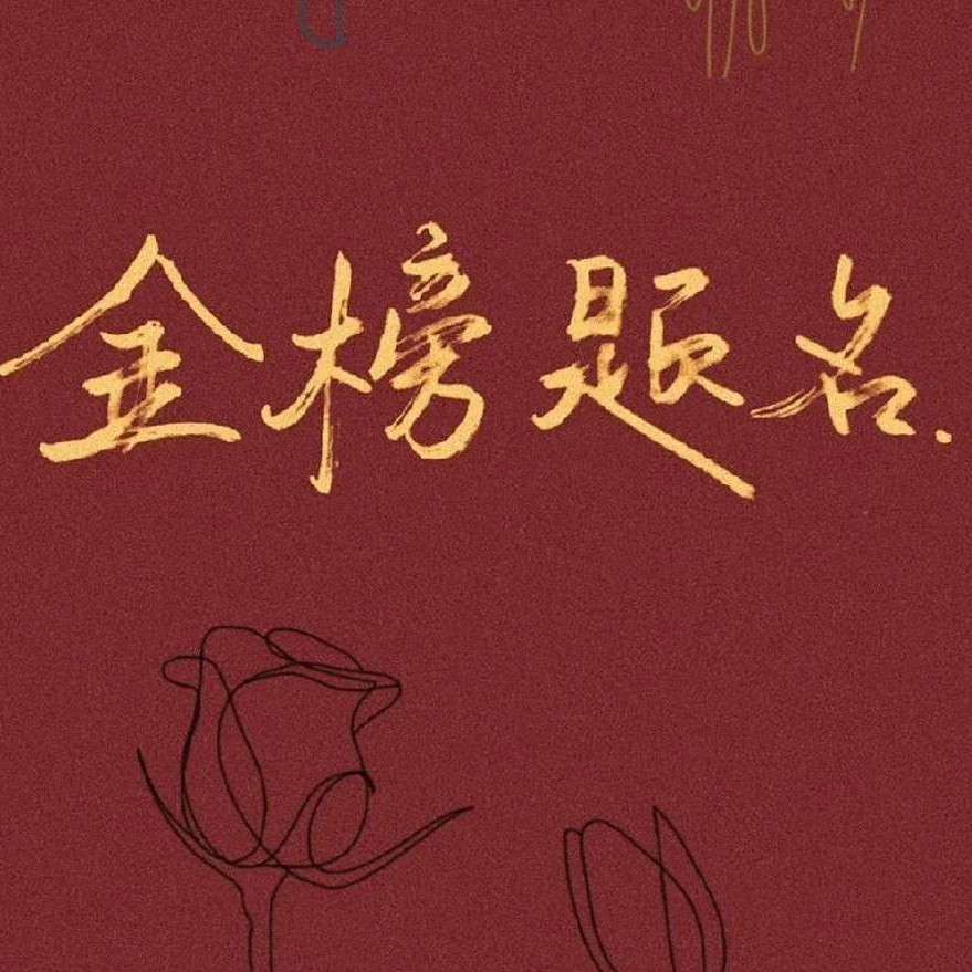 作文素材