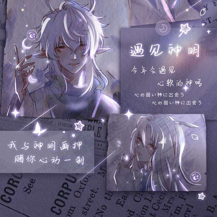 文案