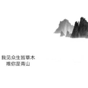 笙歌