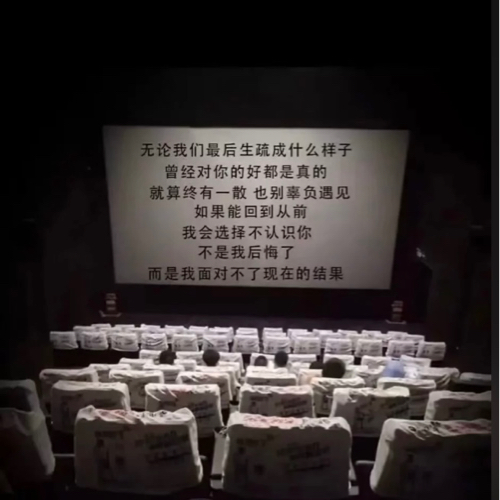 永久＆晶季的专辑