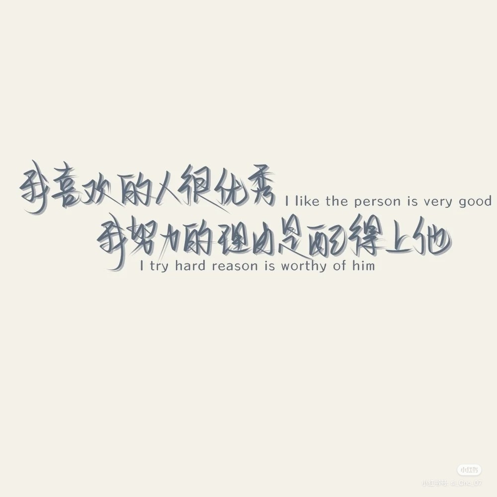 关于ta