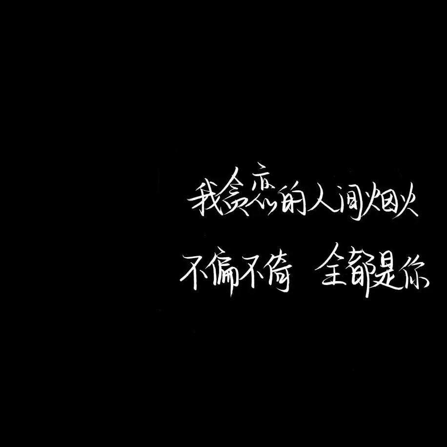 古风。