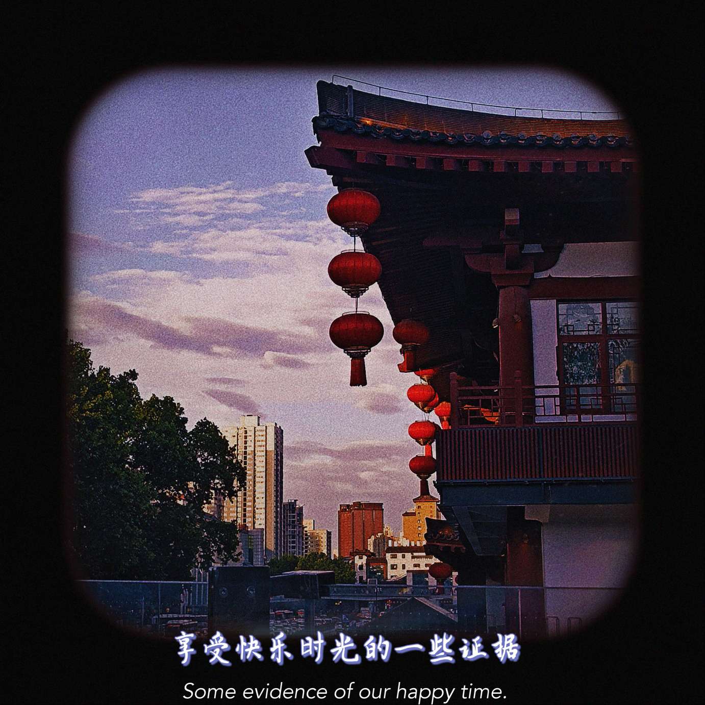 古诗