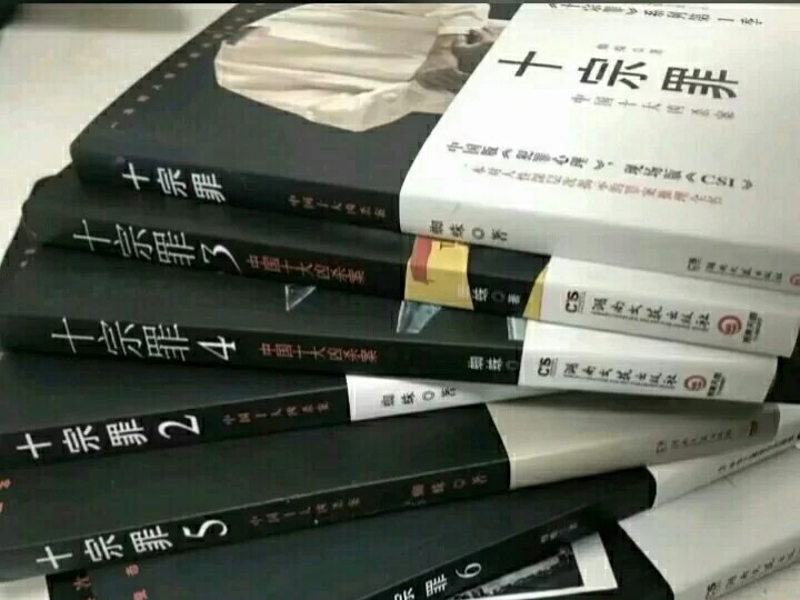 那些年的故事