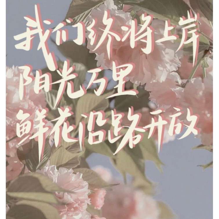 暗恋