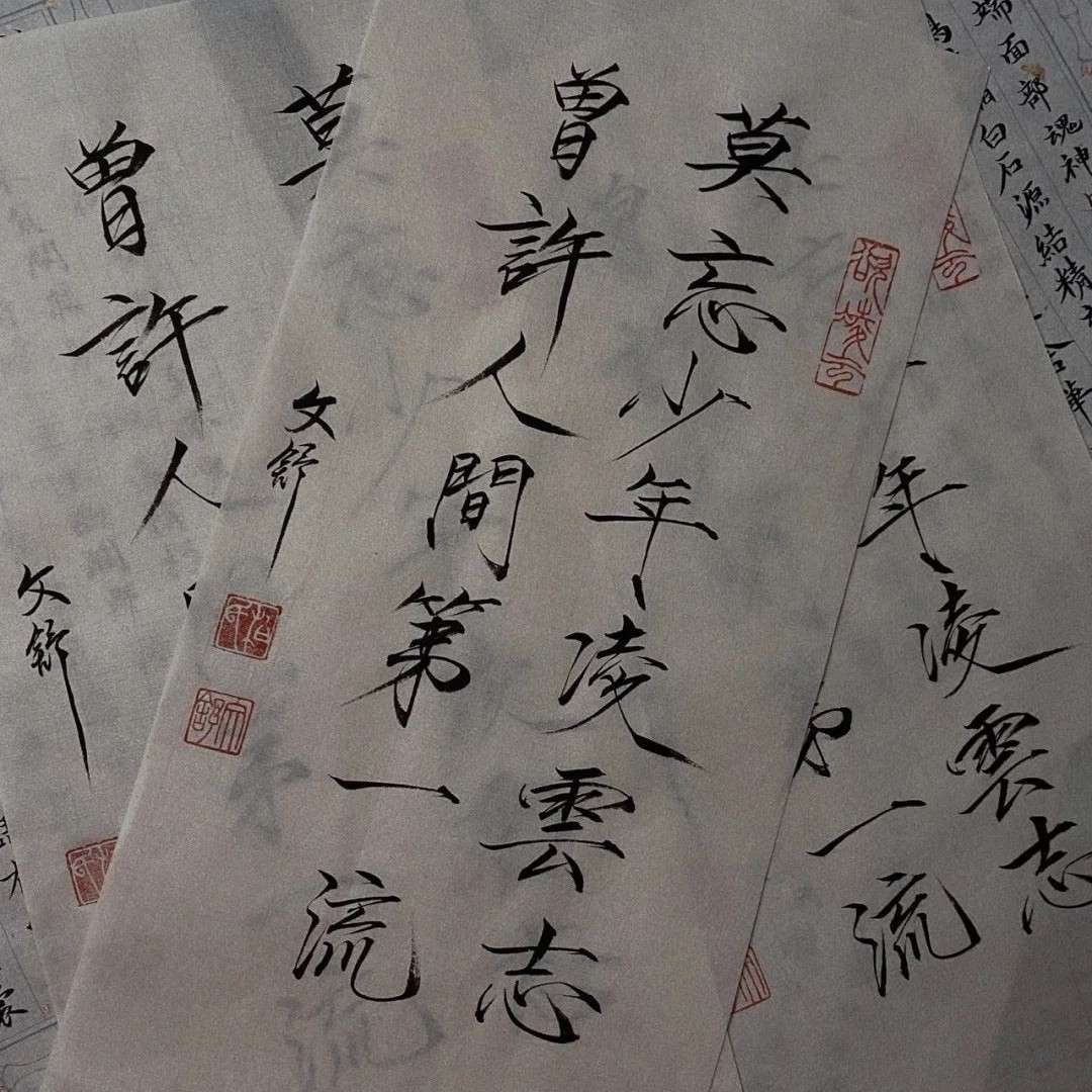 书摘