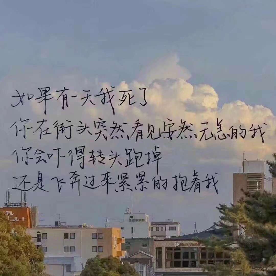 世界