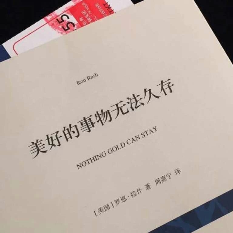 我在黑暗中沉沦