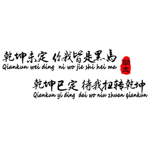 励志篇