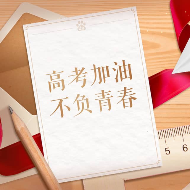 毕业语录