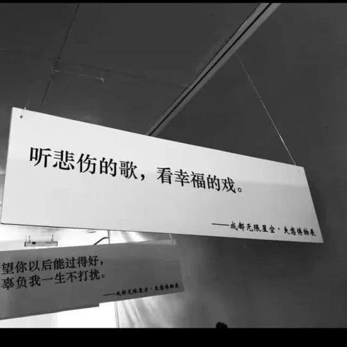 网易云热评