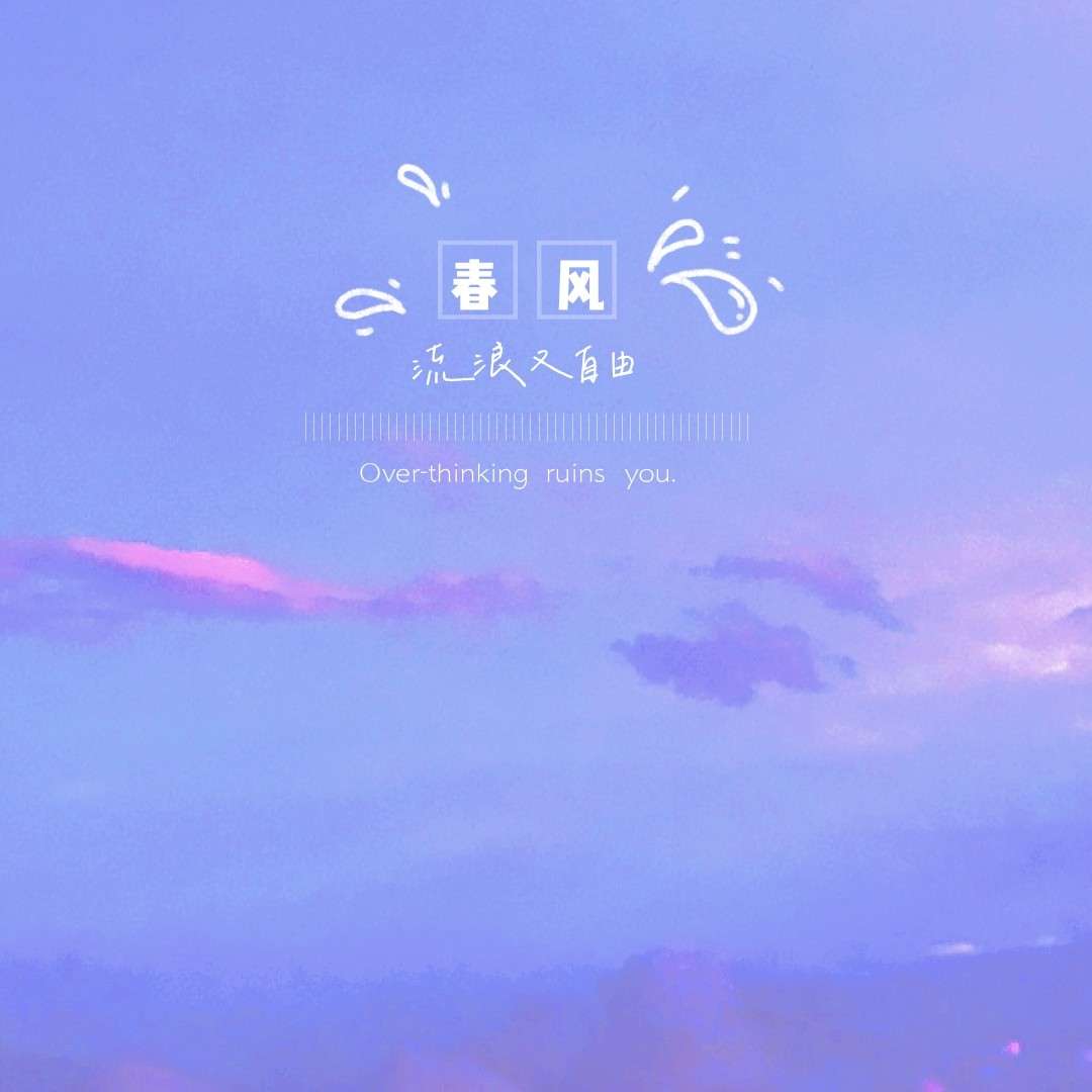 ながれでる