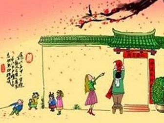 除夕
