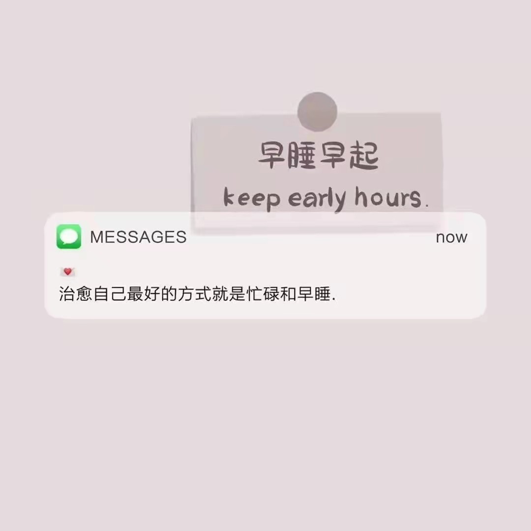 热情， 乐观，青春，期待
