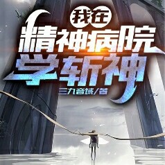 三九音域