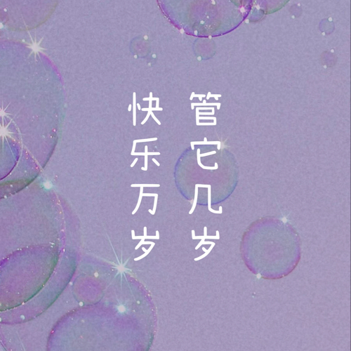 杂（小说）