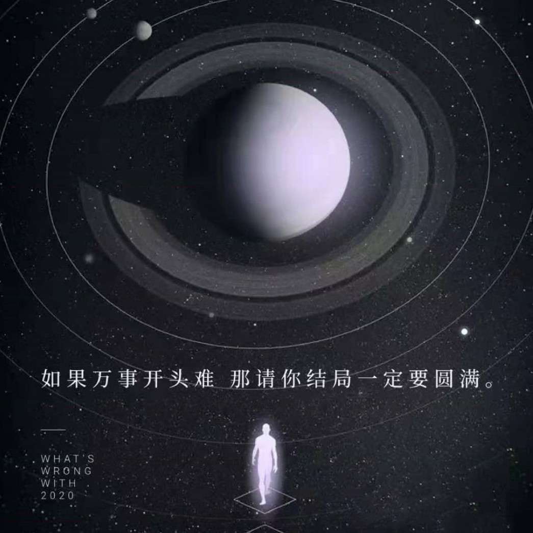 世界