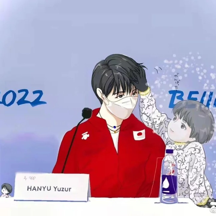 羽生结弦