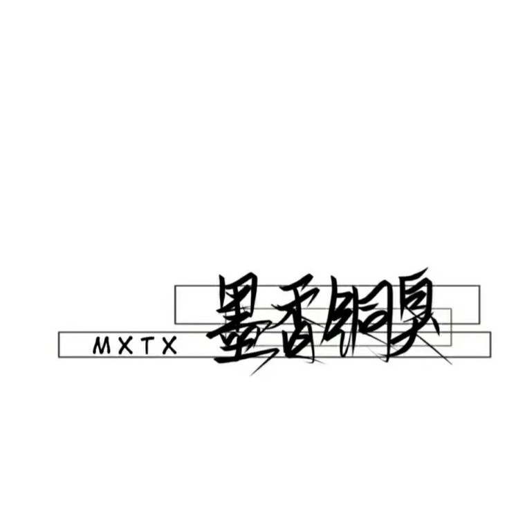 mxtx