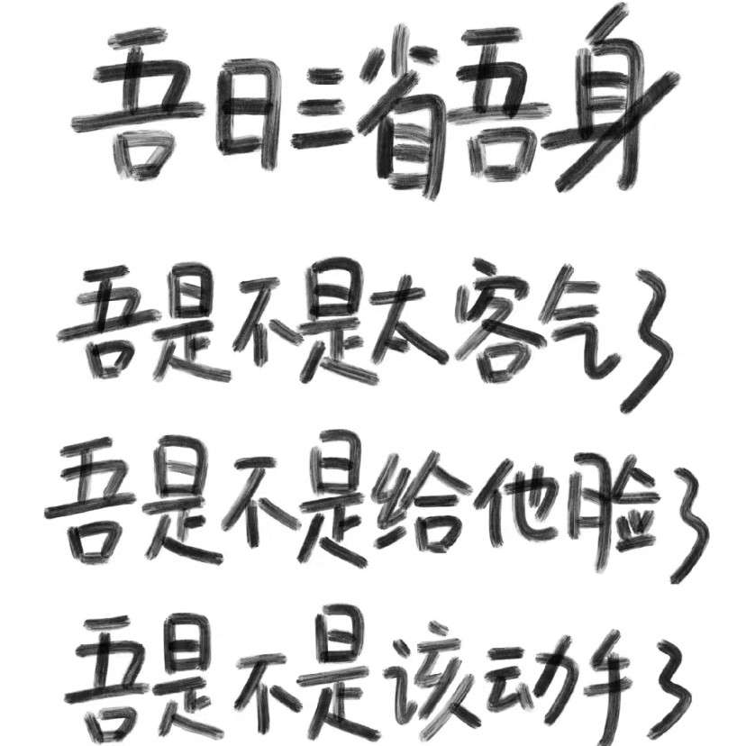 文