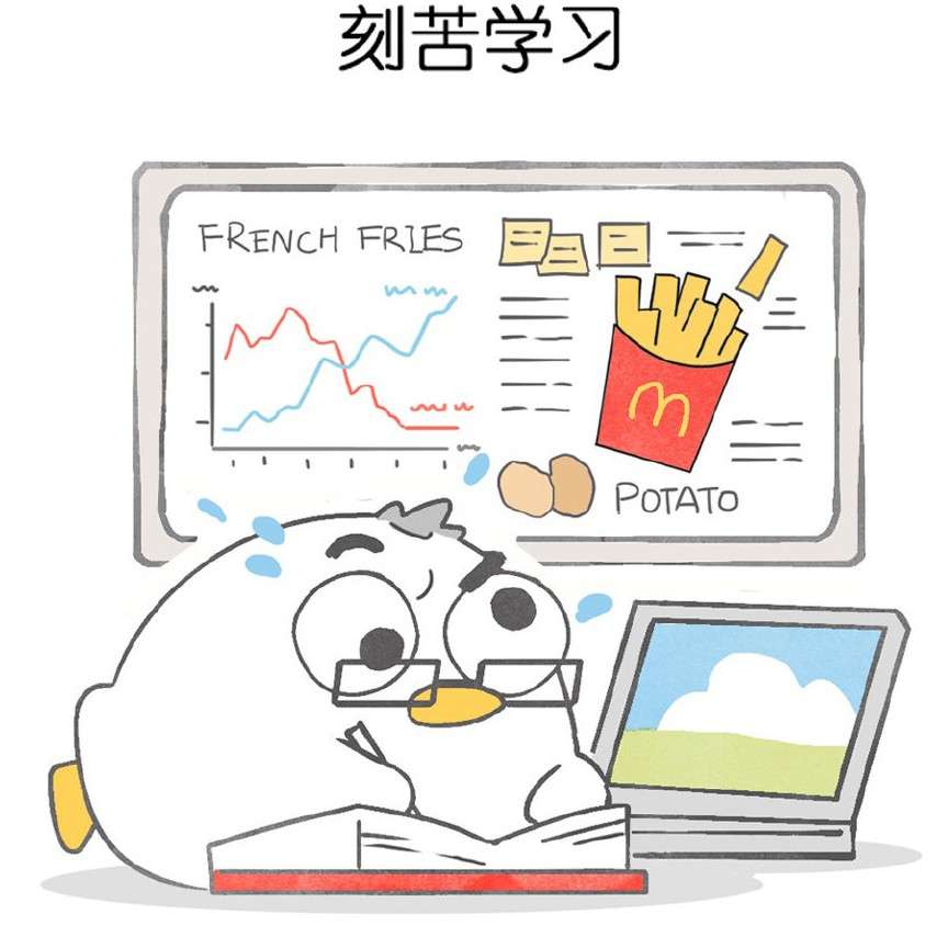 摘抄