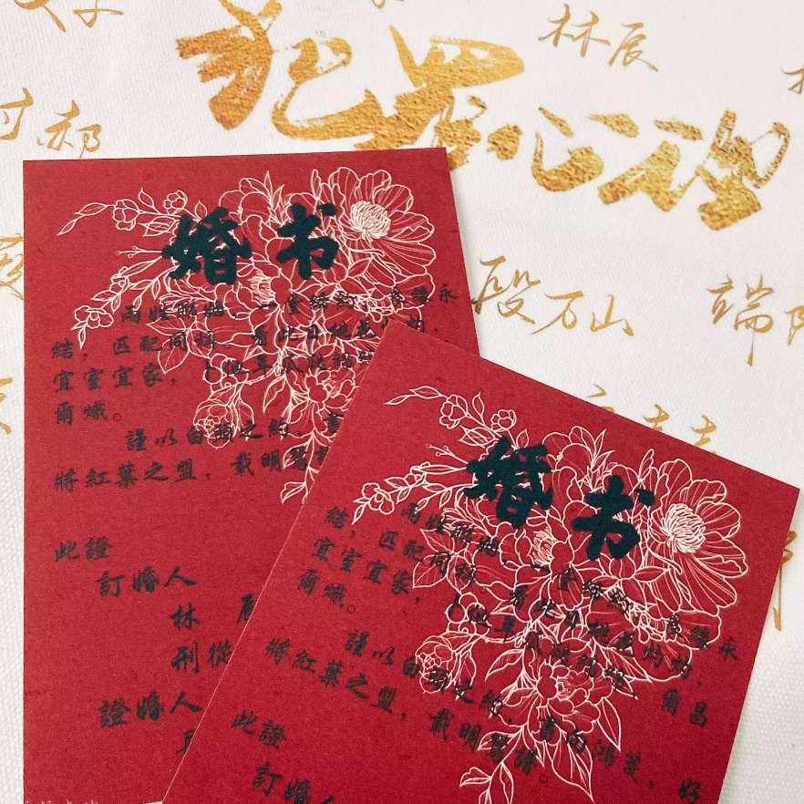 犯罪心理