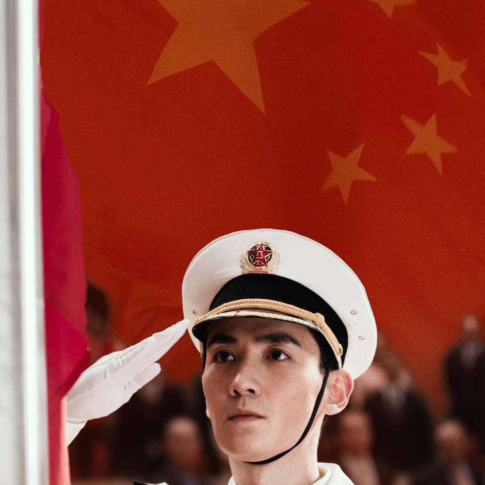 建党百年