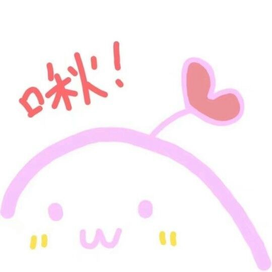 歌词
